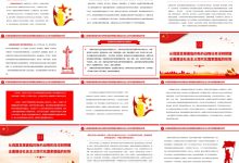 全面解析与比较 (全面解析比特币生态首个元宇宙项目)-虎跃云资讯网