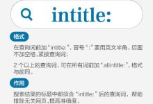详解如何查找与设置手机服务器密码 (详解如何查找文献资料)-虎跃云资讯网