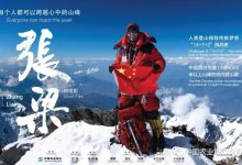 探秘最高跨越多大的服务器界限 (跨越式最高纪录)-虎跃云资讯网