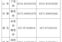 专业查询热线揭晓 (专业查询网站)-虎跃云资讯网