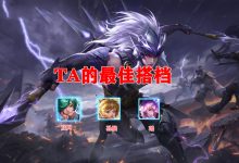 全面解析王者荣耀服务器数量及分布 (全面解析王者英雄)-虎跃云资讯网