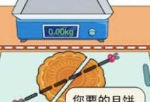 如何获取最准确的凌霄殿服务器价格信息? (如何获取最准确的开学时间信息)-虎跃云资讯网