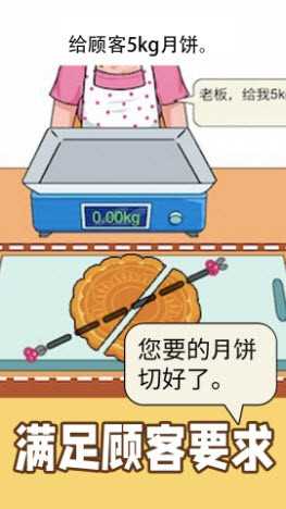 如何获取最准确的开学时间信息