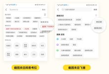 标签进行分割： 浪潮服务器的端口数量及其分布(标签进行分割怎么操作)-虎跃云资讯网
