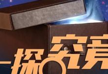 一探究竟:什么是服务器带宽及1m带宽的实际含义 (一探究竟什么意思)-虎跃云资讯网