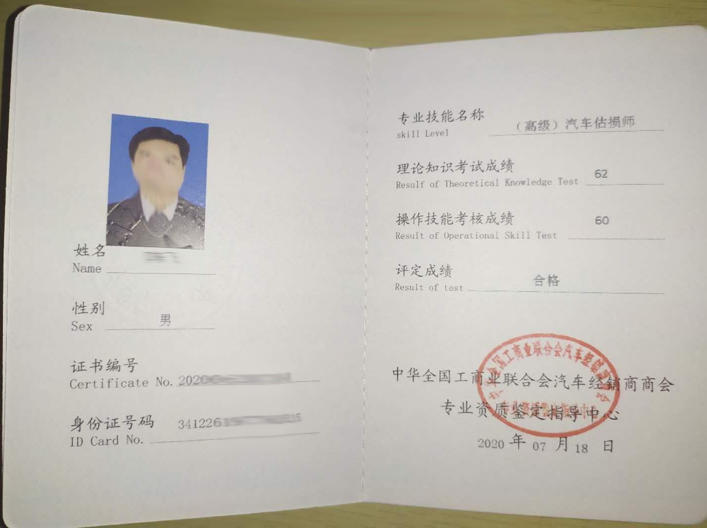 精准报价一览无遗