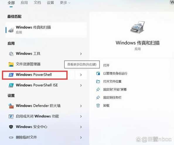 手势密码如何设置安全