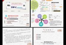 揭秘淘宝服务器押金真面目：细节深度解读。 (揭秘淘宝服务是什么)-虎跃云资讯网