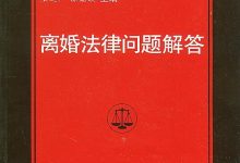 如何界定赔偿数额？ (如何界定赔偿发生在境外的情形)-虎跃云资讯网
