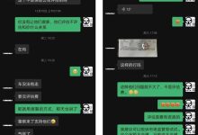 修复费用究竟是多少？ (修复费用包括什么)-虎跃云资讯网