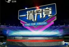 一探究竟,一个机柜究竟能放多少核服务器 (一探究竟一亿有多大的数学小报)-虎跃云资讯网