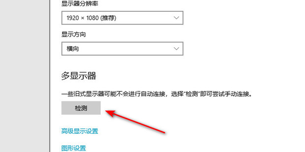 显示器配置低能影响主机运行吗