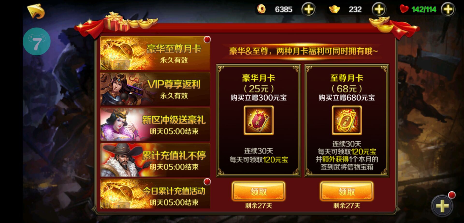 全面解析游戏服务器分布与规模