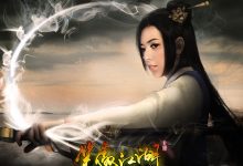 笑傲江湖ol全面解析：有多少服务器值得关注 (笑傲江湖ol官网)-虎跃云资讯网