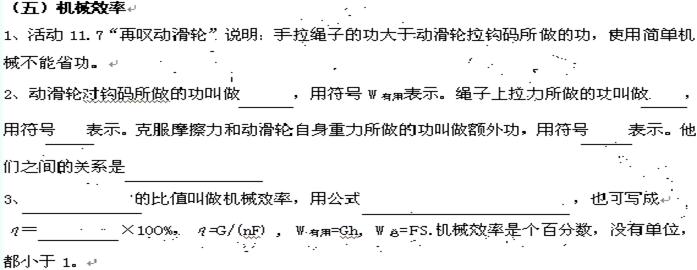 一般功率是多少