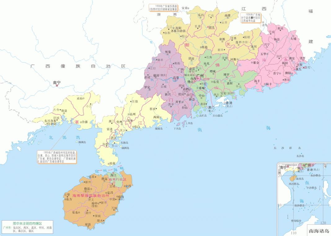 广东地区服务员工资多少