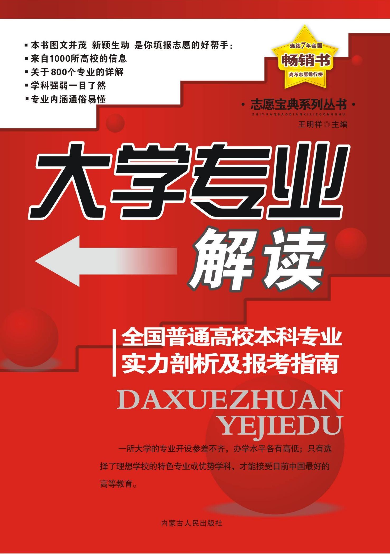 帮您挑选最适合的服务器
