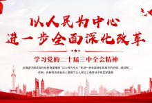全面解析服务器托管费用构成因素 (全面解析服务包括)-虎跃云资讯网