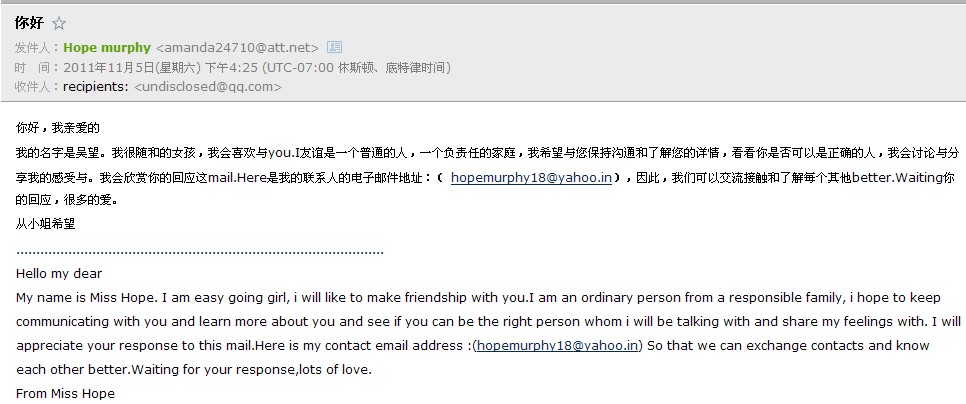你需要的邮件服务器IP地址是多少