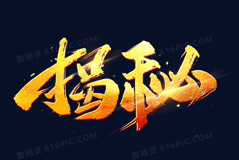 真心不是一般的好看