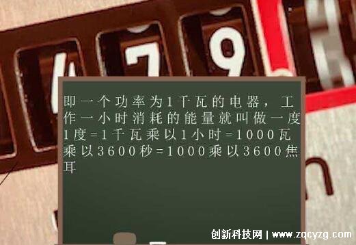 多少瓦算大功率电器