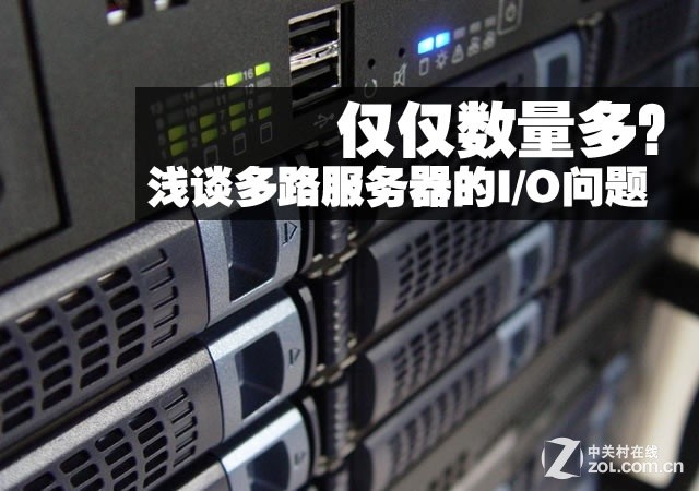 探讨服务器数量对商城运营的影响