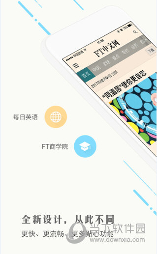 轻松了解FTP服务器格式全貌