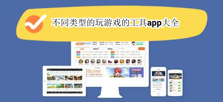 不同种类网游服务器的价格差异