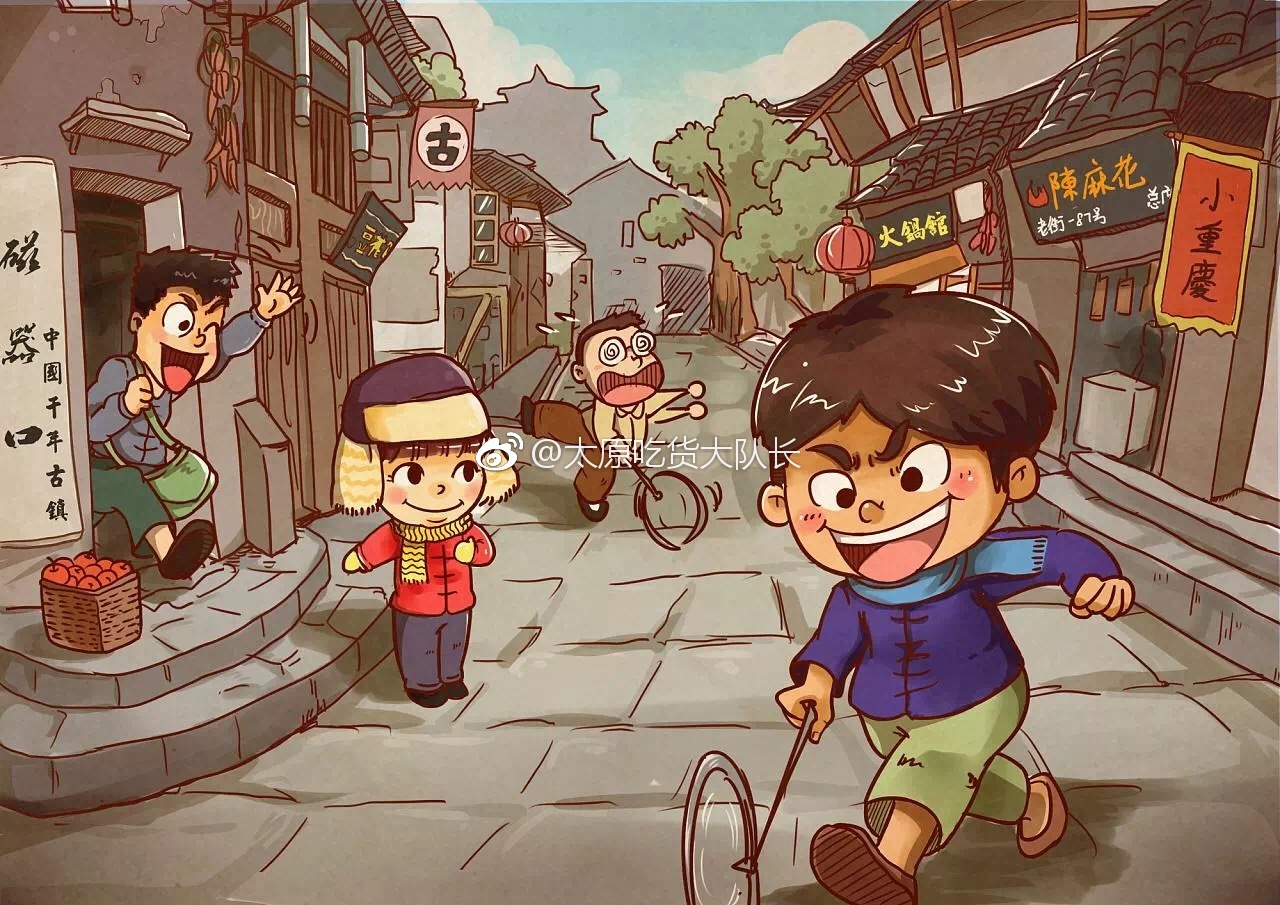 童年