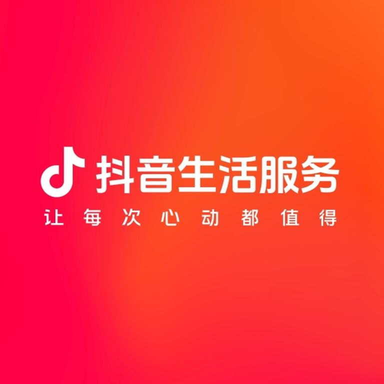 探讨抖音服务案例