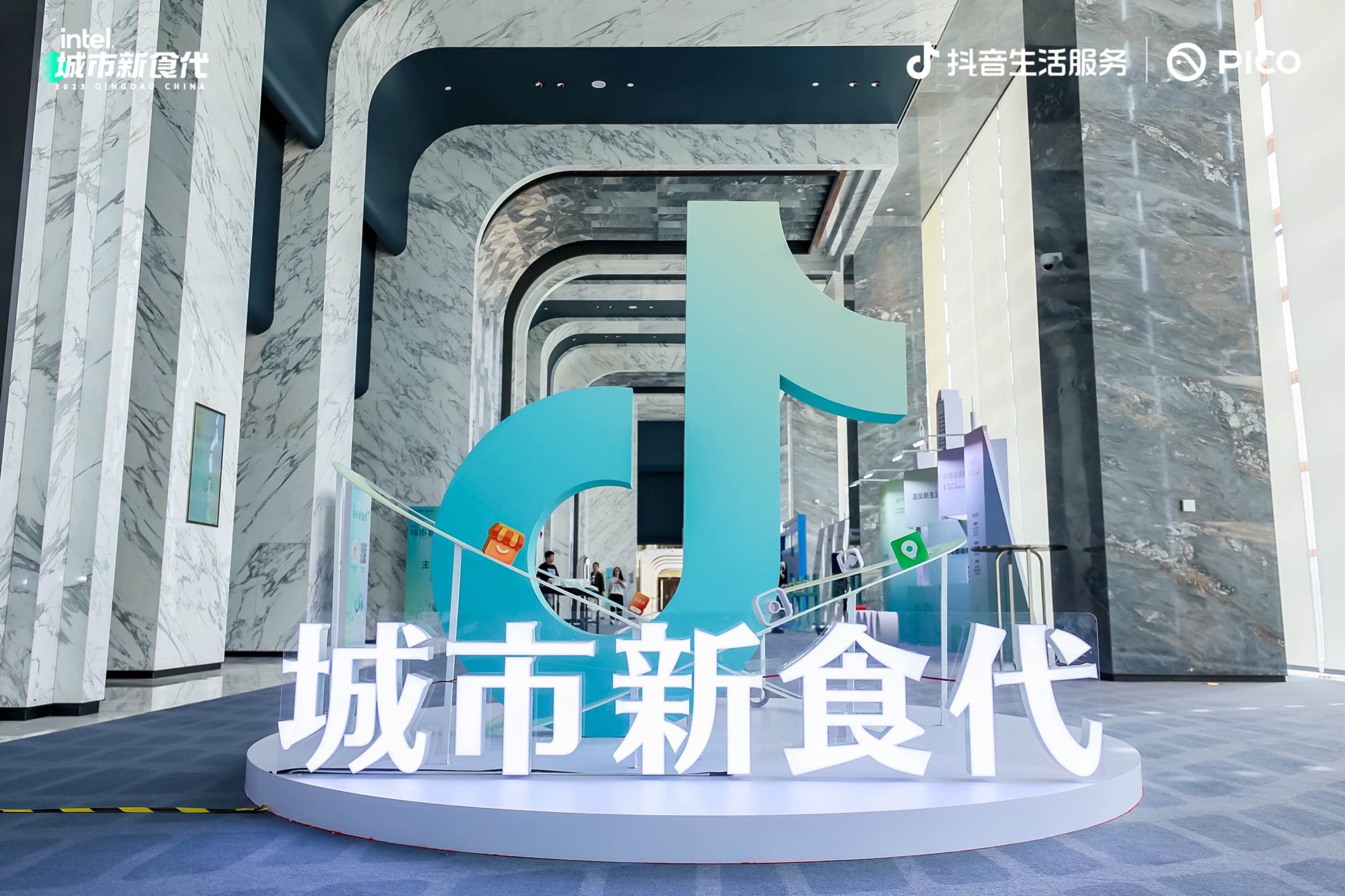 抖音