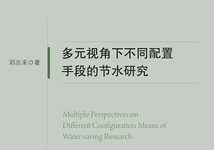不同配置下的内存使用探讨 (配置不一样)-虎跃云资讯网