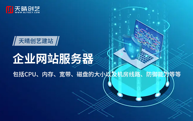 服务器费用究竟多少钱