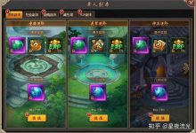 为你细述游戏总服务器数目与运行机制。 (为你细述游戏什么意思)-虎跃云资讯网