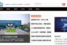 最新技术动态下的服务器主频极限 (ai最新技术动态)-虎跃云资讯网
