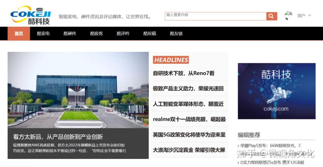 最新技术动态下的服务器主频极限