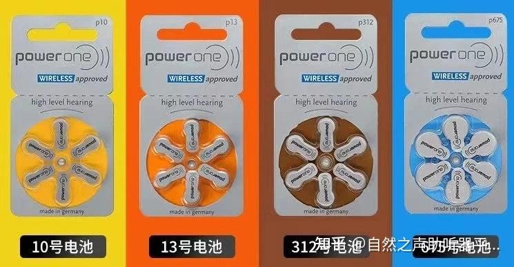 不同型号功率相同的船舶VHF设备有什么区别