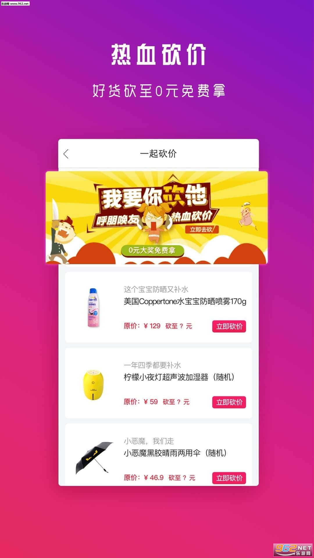 探寻最新优惠活动