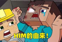 Him服务器端口及IP地址揭秘 (him服务器官网下载)-虎跃云资讯网