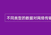 不同类型服务器的存储容量差异 (不同类型服务业区位特征)-虎跃云资讯网