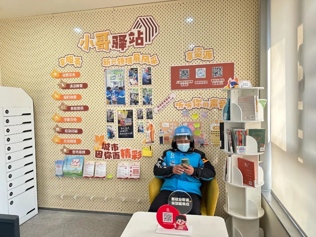 小哥实践探索服务