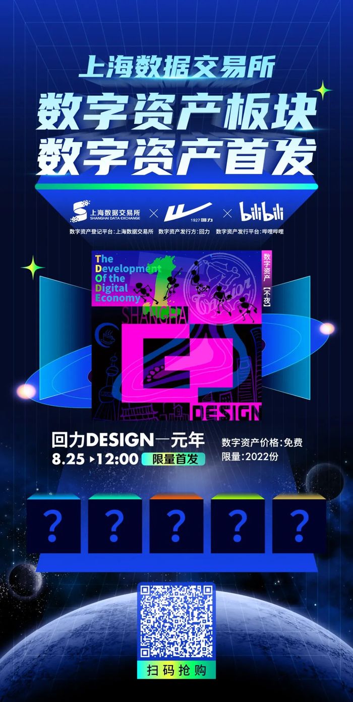 交易服务器的数量及分布
