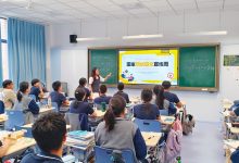 探寻校园网络基础设施的处理能力 (探寻校园网络心得体会)-虎跃云资讯网