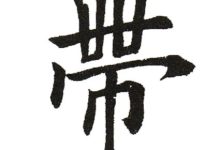带你探索虚拟服务器在路由器中的映射设置。 (虚拟ⅴr)-虎跃云资讯网