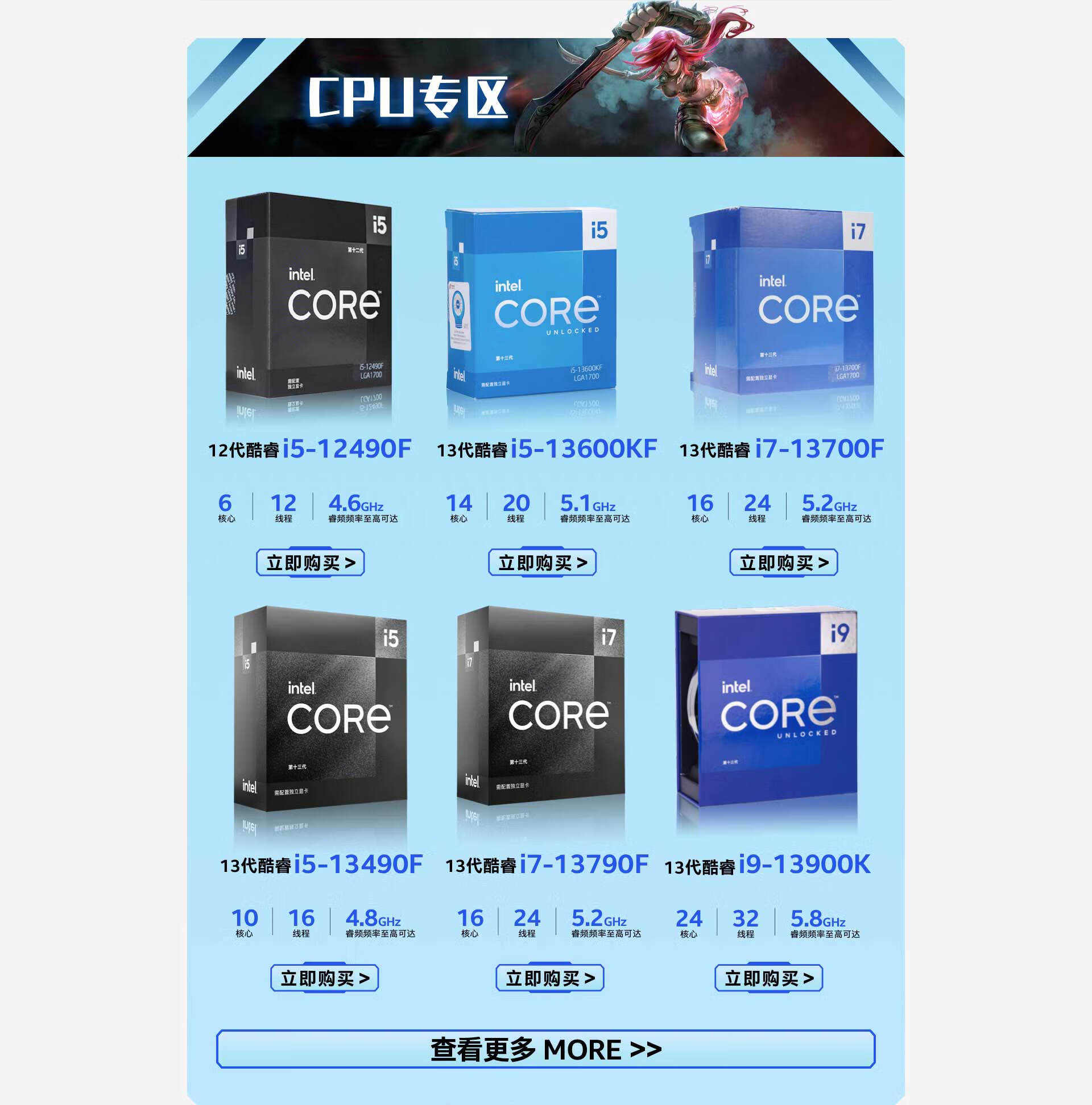 Intel服务器CPU黄金含量揭秘