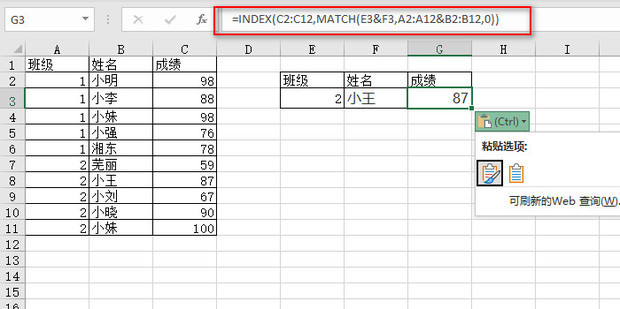 如何查找连接的wifi密码