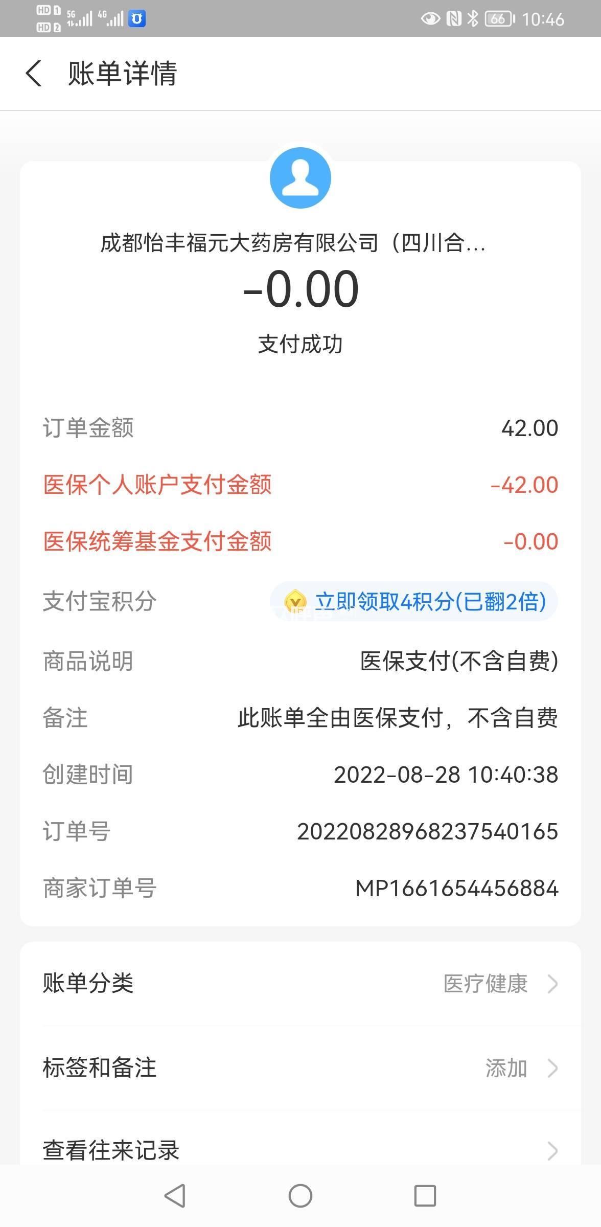不同不同