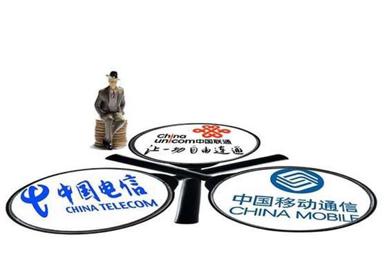 各大运营商资费对比