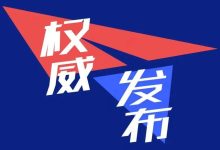 返点政策具体是怎样的？-虎跃云资讯网