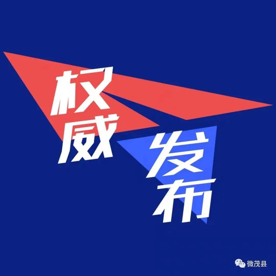 返点政策具体是怎样的